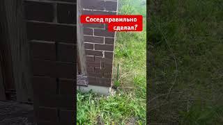 Сосед правильно сделал? Определение границ участка