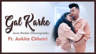 Gal Karke  Awez Darbar Choreography Ft. @AnkitaChhetri