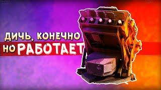 НЕВОЗМОЖНО но ОЧЕНЬ КРУТО • Crossout • ЛЕТАЮЩАЯ АРТИЛЛЕРИЯ