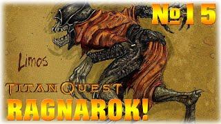 RAGNAROK- №15- Titan Quest Anniversary Edition