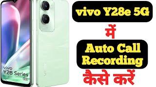 How to record calls automatically on Vivo Y28e 5G  Vivo Y28e 5G me call record kaise kare 