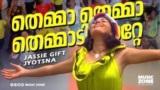 Themma Themma  Super Hit Malayalam Song  Rain Rain Come Again  Ft.Divya Lakshmi- Jassie Gift Hits