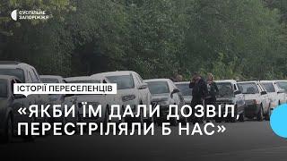 Життя в окупації на Запоріжжя та шлях до підконтрольної території – історії переселенців  Новини