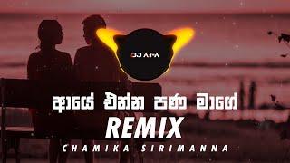 Aye Enna Pana Mage Remix DJ AIFA