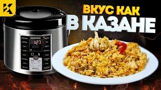 Как приготовить ВКУСНЕЙШИЙ плов с курицей в мультиварке  СЕКРЕТЫ удачного приготовления