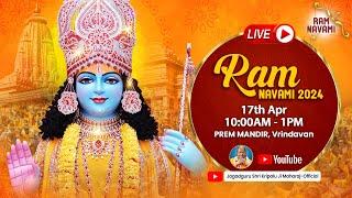 Ram Navami Grand LIVE - Prem Mandir Vrindavan Bhakti Mandir Kirti Mandir