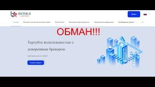 Blafx отзывы о компании blafx.com