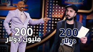 قصة ستيف هارفي  Steve Harvey  من متشرد مطرود من بيته الى رجل صارت ثروته 200 مليون دولار