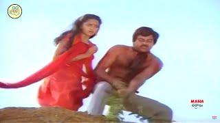 Chiranjeevi Ultimate Telugu Movie Scene  Telugu Scenes  Mana Chitraalu