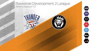 Basketaki The League - Stone City Thunder Vs AlsoupoLions 20092024