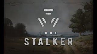  True Stalker - ПРОХОЖДЕНИЕ #4