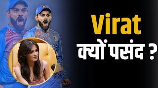 Radhika Madan को क्यों पसंद हैं Virat Kohli ?  Shubhankar Mishra  Bollywood