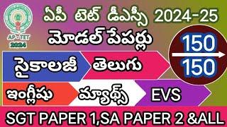 AP TET MODEL PAPERS 2024AP TET SGT MODEL PAPERSSGT &SA ALL IMPORTANT BITS@learnersplus123