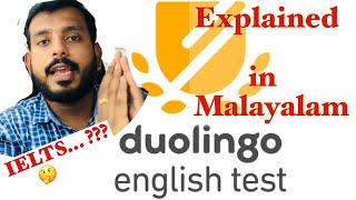 ഇപ്പോൾ IELTS വേണ്ട??? പകരം DUOLINGO  TEST ??? IELTS VS DUOLINGO  Explained in Malayalam