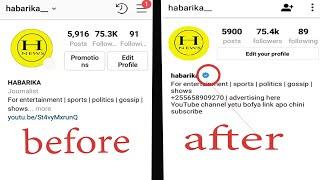 JINSI YA KUPATA VERIFIED TICK KWENYE INSTAGRAM BUREE KABISA