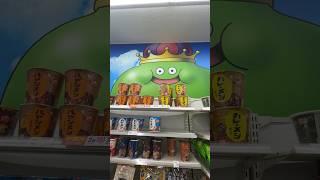 Dragon Quest Convenience Store in Japan??  