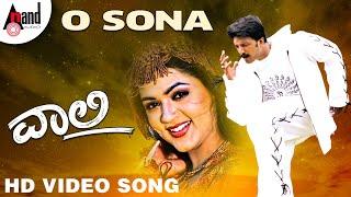 Vaalee  O Sona  HD Video Song  Kiccha Sudeepa  Poonam  Rajesh Ramanath 