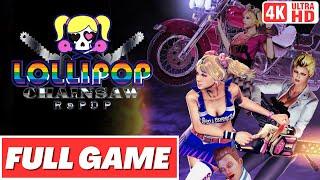 LOLLIPOP CHAINSAW RePOP Gameplay Walkthrough FULL GAME - No Commentary