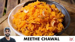 Meethe Chawal Recipe  Zarda Pulao  प्रेशर कुकर में मीठे चावल बनाने का तरीका  Chef Sanjyot Keer