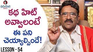 Paruchuri Gopala Krishna About the Important Things for the Success of Story  Paruchuri Paataalu