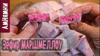 Как приготовить зефир дома  How to make marshmallows at home