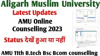 AMU online counselling कैसे करें AMU Online Counselling 11th Bsc Bcom BTech  AMU online counselling