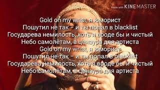 Face-Юморист lyrics караоке текст