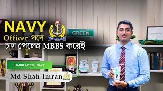 ISSB Successor  Green Card Holder- Md. Shah Imran   Best ISSB Coaching  Army Navy Air Force