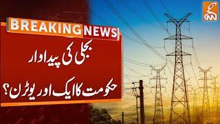 Electricity Production  Govt another U-Turn?  Breaking News  GNN