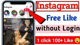 Instagram Par Like Kaise Badhaye how to increase likes on instagram