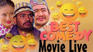 New Nepali Comedy Movie Live - Nepali Movie Live - Aakash Shrestha Pooja Sharma Magne Buda Wilson