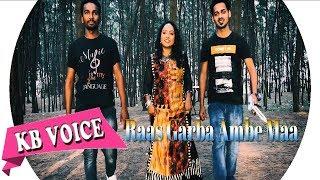 Raas Garba Ambe Maa Hits Songs 2018 by Kartiki Barge Navratri Special