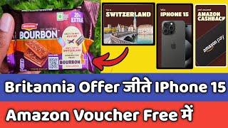 Britannia Bourbon Biscuit Offer 2024  Win a Trip to Switzerland iPhone 15 & Assured Cashback...