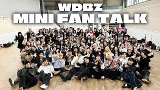 위디비지와 함께 썰풀이  WDBZ Vlog EP.4