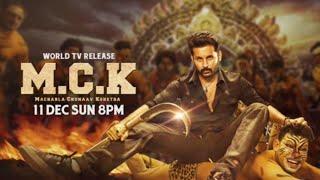 M.C.K Macherla Chunav Kshetra  11 Dec Sun 8 Pm  #sonymax