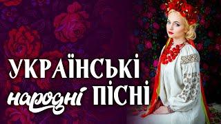 КРАЩІ УКРАЇНСЬКІ НАРОДНІ ПІСНІОй у вишневому садуUKRAINIAN SONGS