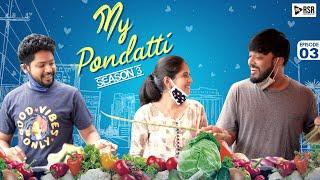 MyPondatti Episode 3  Season 3  Family Outing  Love Marriage