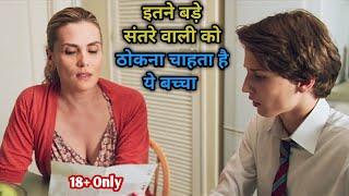 In The House  2012  Full Hollywood Movie Explained In Hindi  The Movie Boy