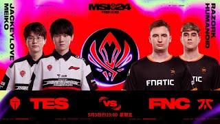 T1 vs FLY  TES vs FNC  入圍賽  MSI 2024  英雄聯盟