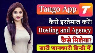 tango app  hosting in tango app  tango app me hosting kaise lein  hosting  and agency in tango