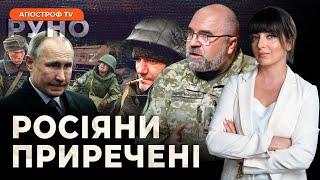 ЧЕРНИК ТРЕТЯ СВІТОВА вже йде️ЗБРОЯ переламу у війні️Що РОЗСИПЕ оборону рф?  РУНО