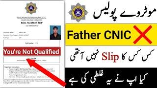 how to apply online NHA national highway and Motorway police  Nhmp slip test date NHA jobs 2024