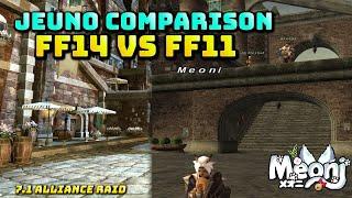 FFXIV Jeuno In FF11 Compared to FF14s Upcoming Alliance Raid in 7.1