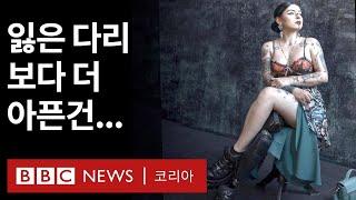 내가 러시아를 떠나야만 했던 이유 - BBC News 코리아