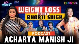 Bhartis Secret Ayurvedic Diet for Weight loss  Acharya Manish ji  LOL PODCAST