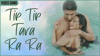 Tip Tip Tara Ra Ra  টিপ্ টিপ্ তারা রা রা  Shreya Ghoshal  Rituparna Sengupta  Bengali Video Song