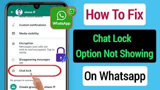 How To Fix Chat Lock Option Not Showing On WhatsApp  New Feature WhatsApp Chat Lock in 2023