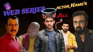 male web series actors name  web series all male actor name  ullu male actors real name 2023