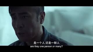 Eng Sub  Three Body Problem Official Trailer《三体三體》影視預告