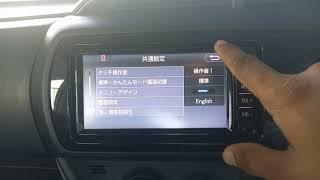 How to change Toyota Vitz  Yaris Japanese Language to English  NSCP W64  Multimedia Settings